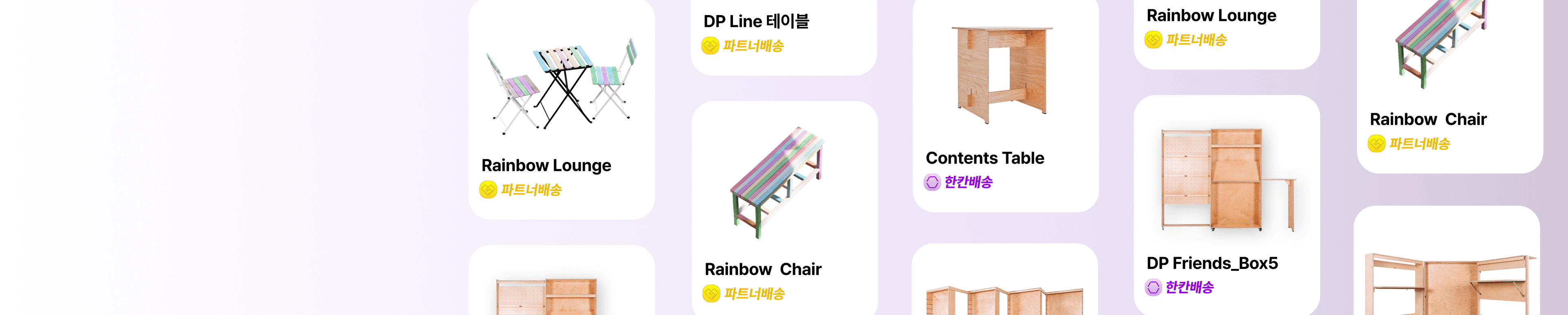 매주 화/목 달력 한 칸마다 30% 할인