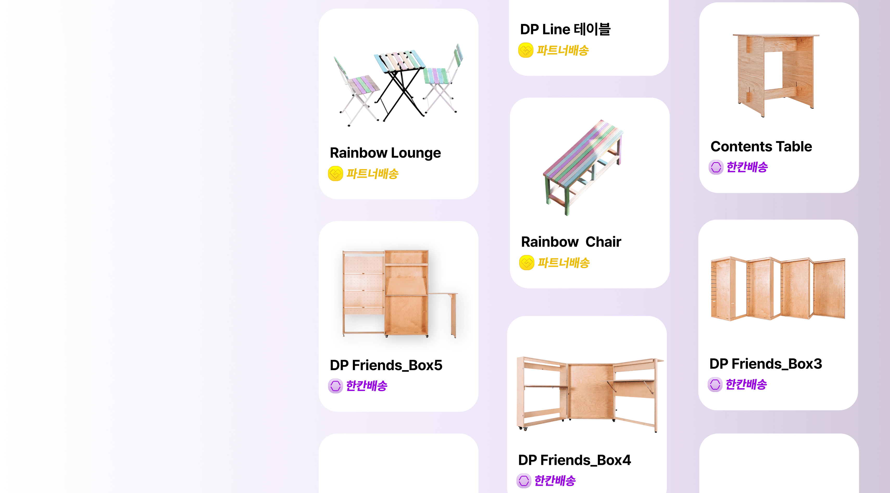 매주 화/목 달력 한 칸마다 30% 할인