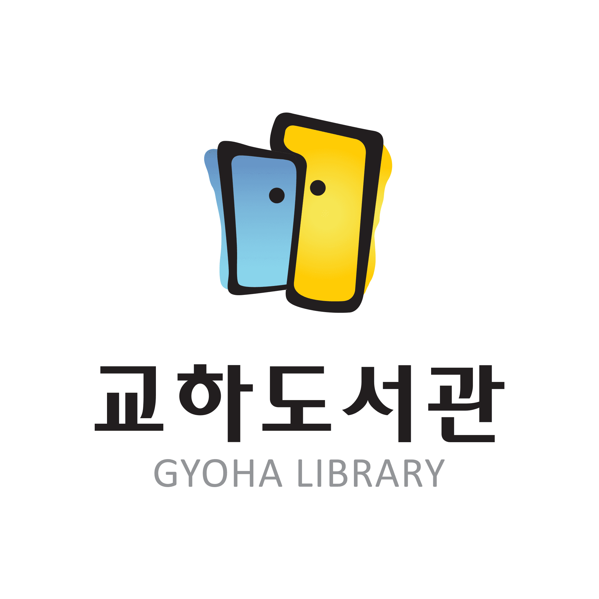 이한별