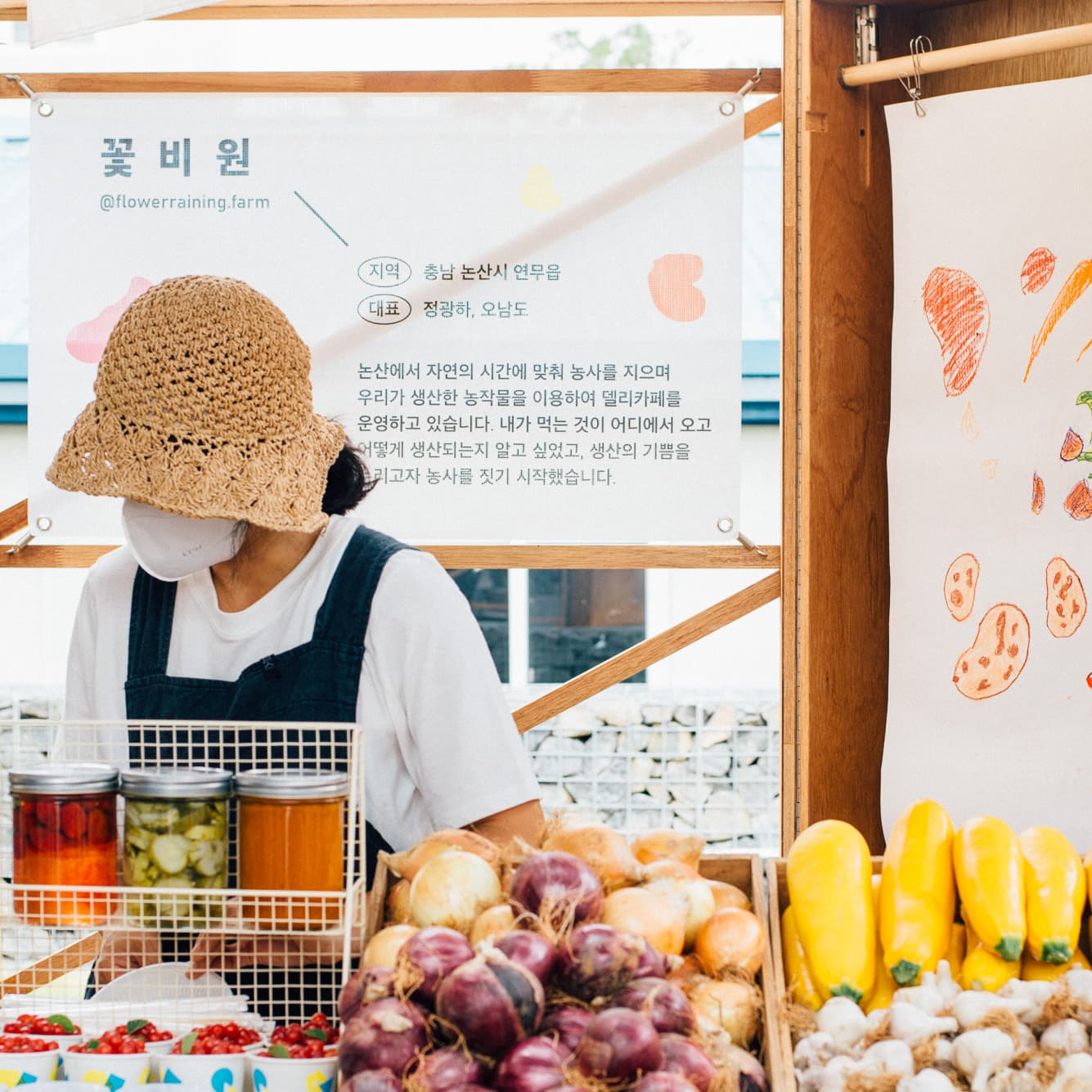 6월 테이스트 로컬@연산 파머스마켓