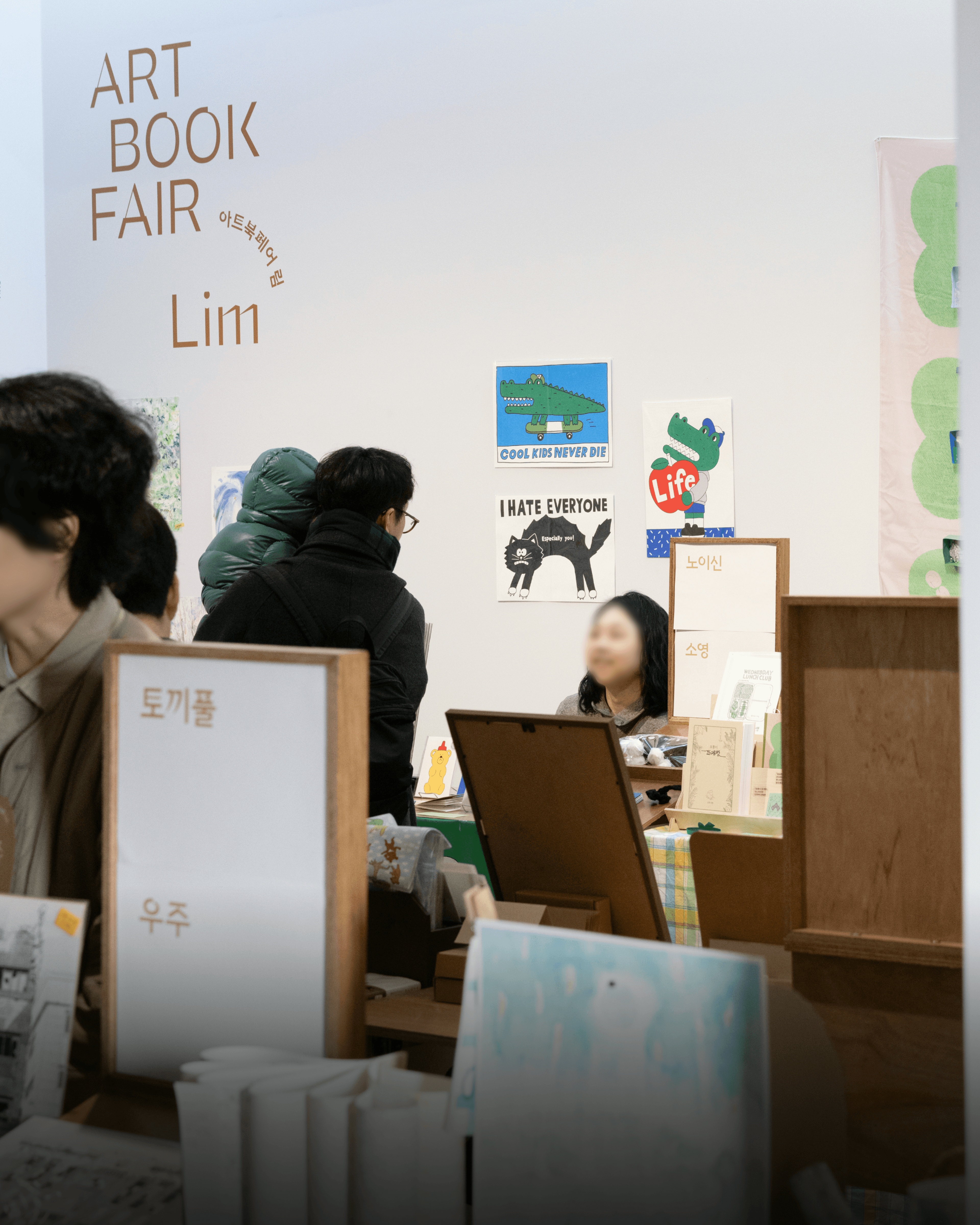 모두가 마음 놓고 참여하는 북페어의 풍경