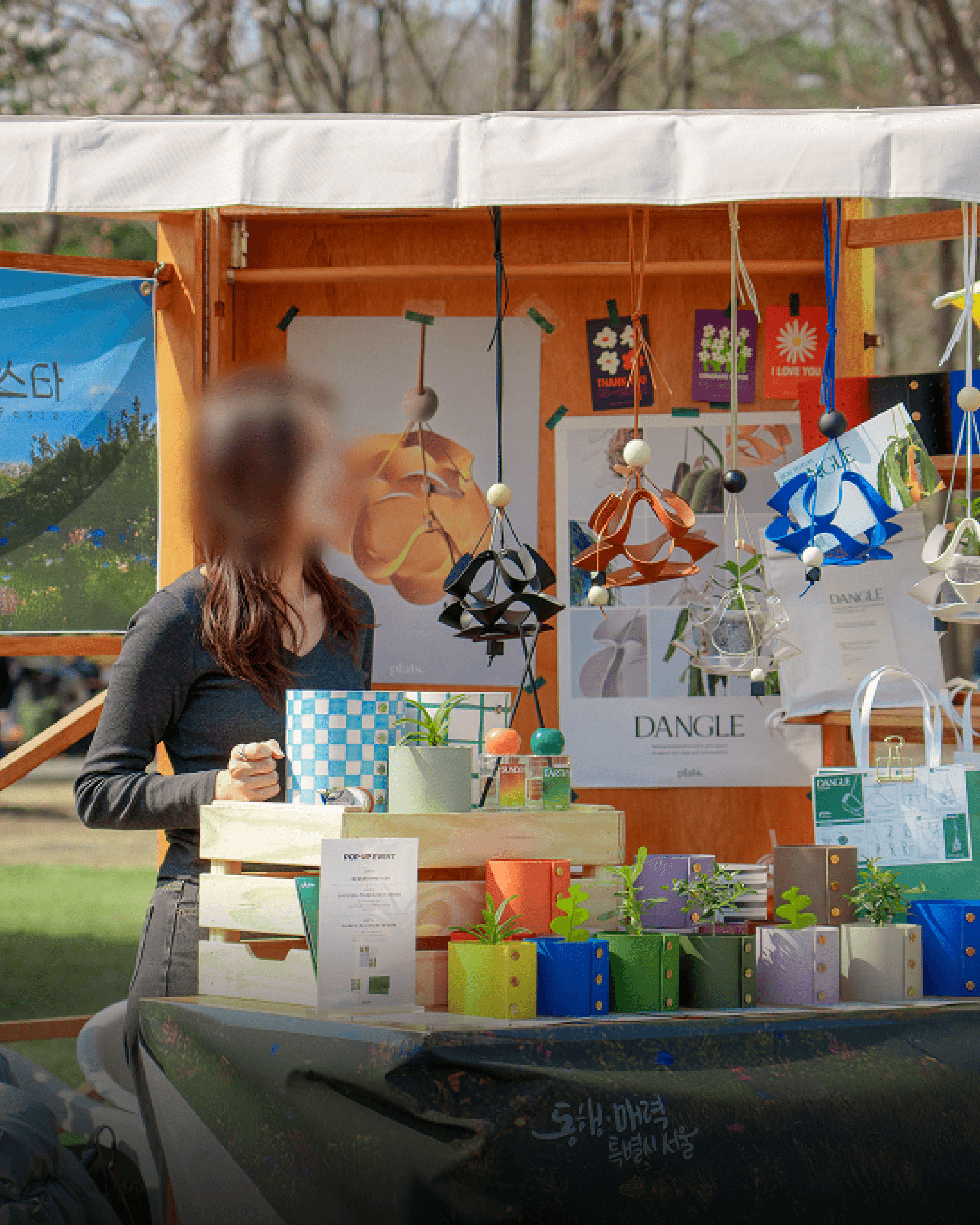 작년 봄 행사 다시 보기