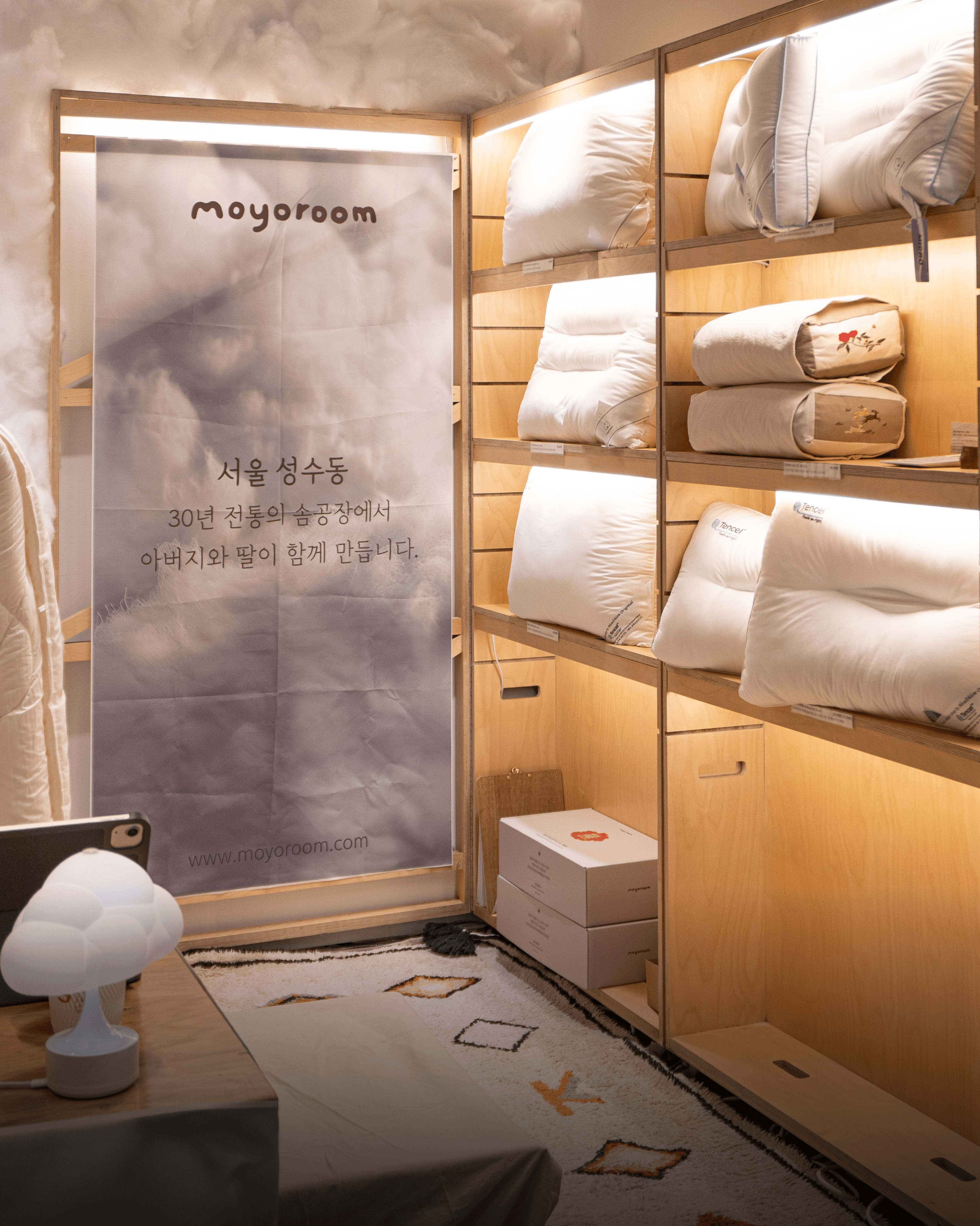 포근한 겨울 행사 준비