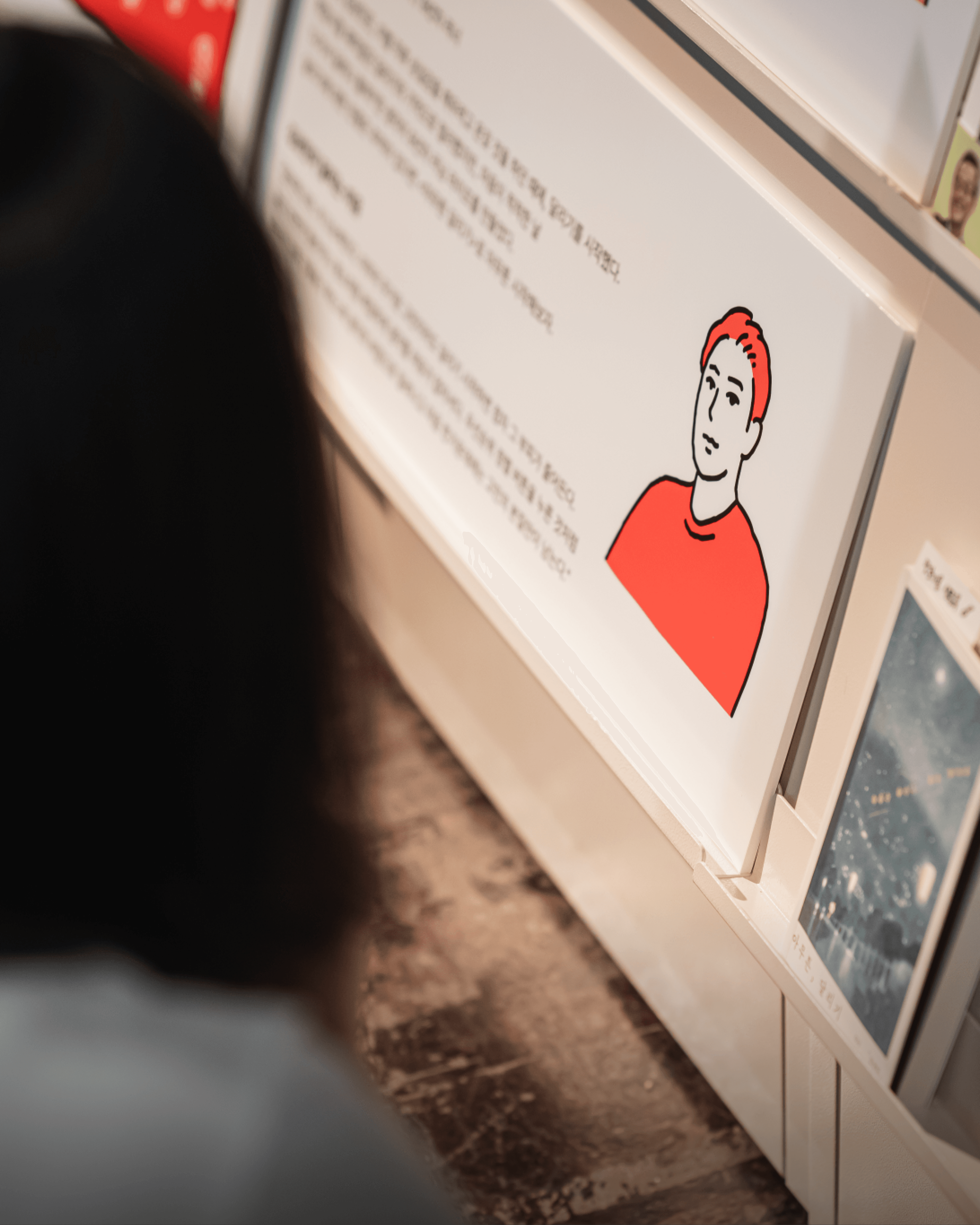 흔들리지 않는 편안함, 포맥스와 허니콤 보드